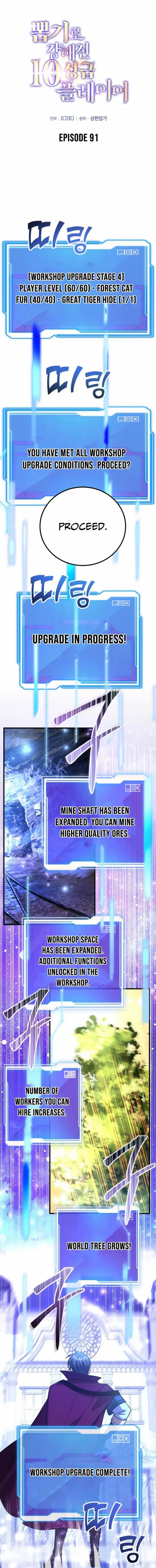 I Got Lucky and Pulled a 10th Rank Summon Chapter 91 - Page 1