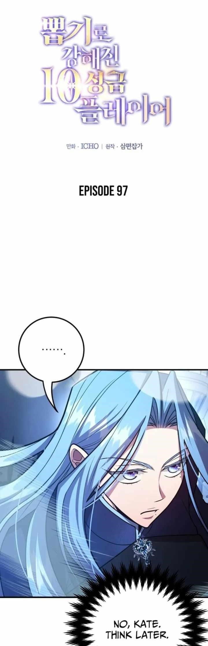 I Got Lucky and Pulled a 10th Rank Summon Chapter 97 - Page 1