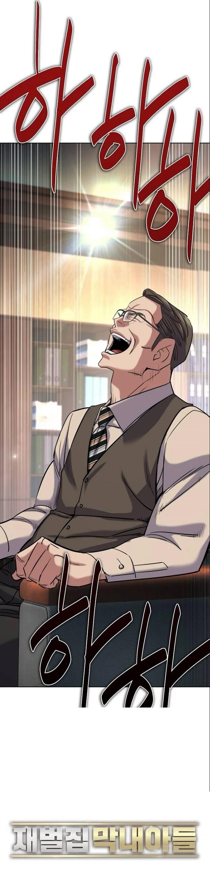 The Chaebeol’s Youngest Son Chapter 177 - Page 35