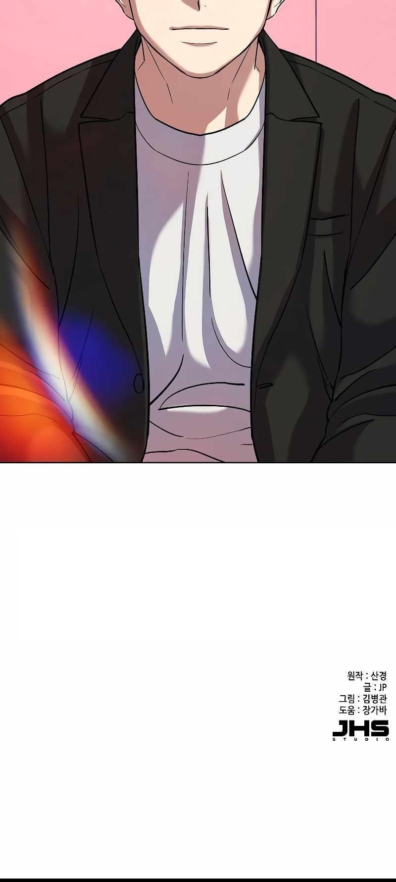 The Chaebeol’s Youngest Son Chapter 81 - Page 71