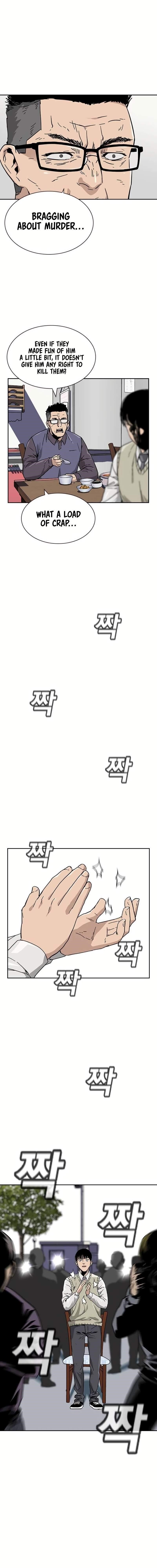 To Not Die Chapter 1 - Page 12