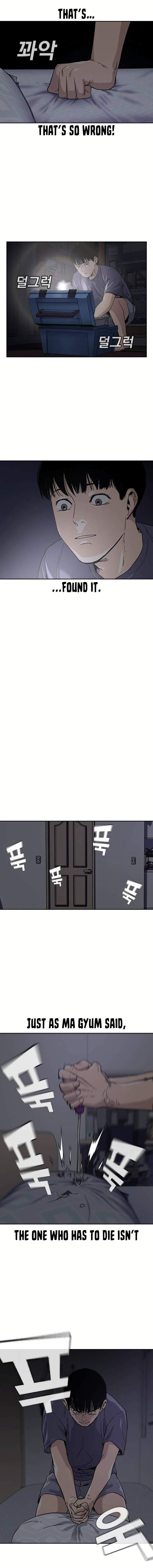 To Not Die Chapter 1 - Page 15