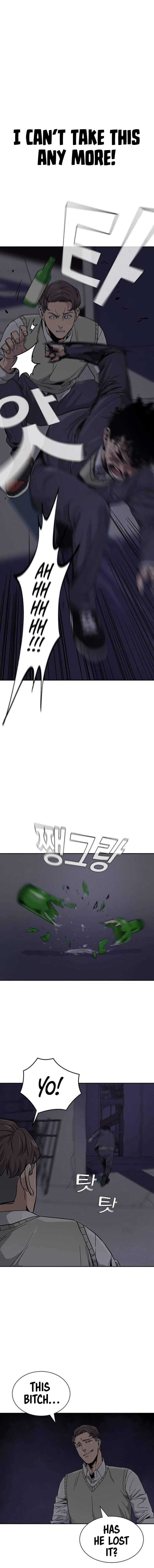 To Not Die Chapter 1 - Page 27