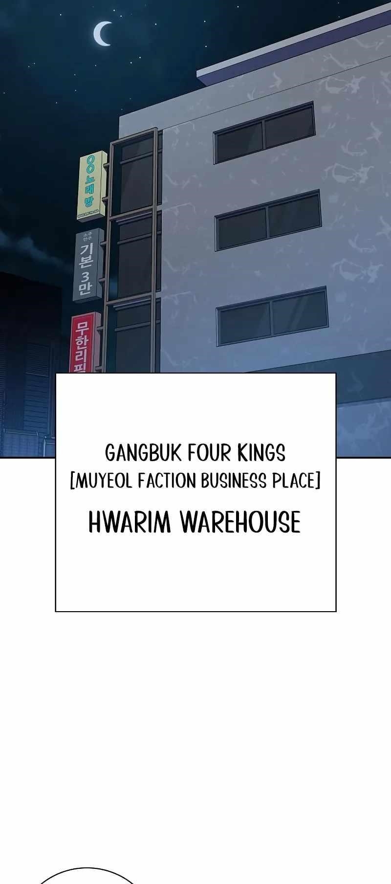 To Not Die Chapter 103 - Page 19