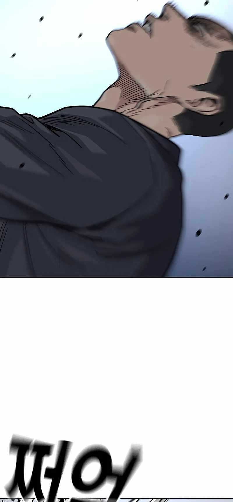 To Not Die Chapter 103 - Page 41