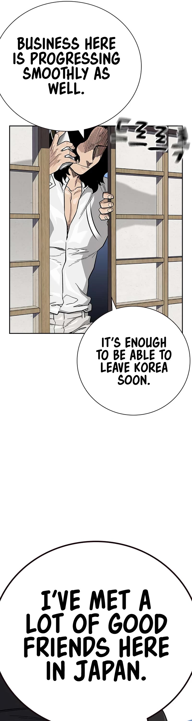 To Not Die Chapter 104 - Page 29