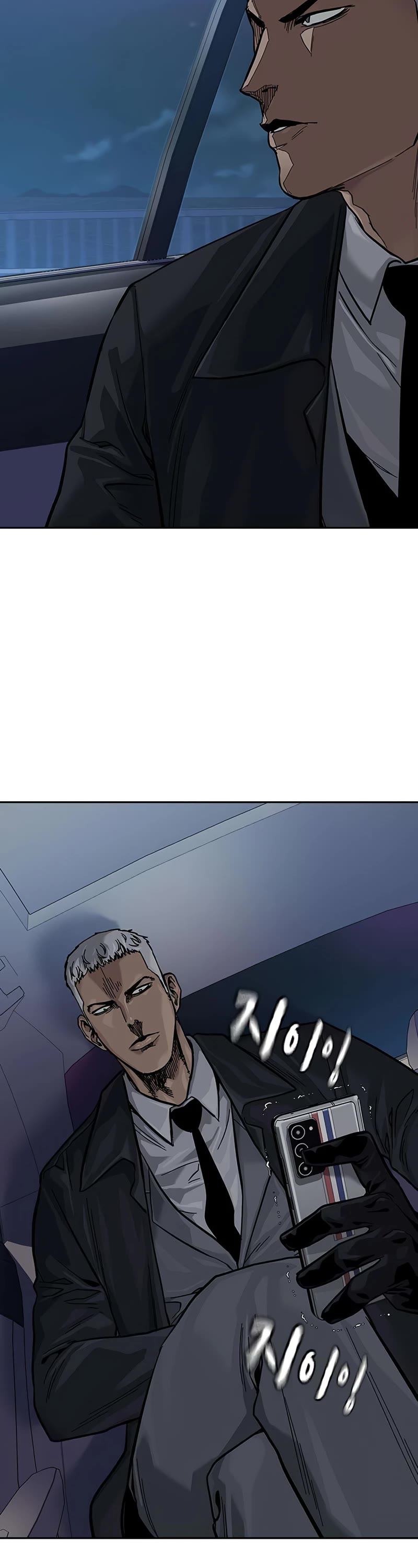 To Not Die Chapter 104 - Page 48