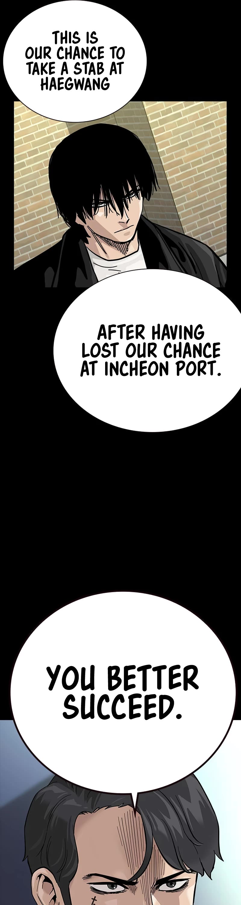 To Not Die Chapter 104 - Page 65