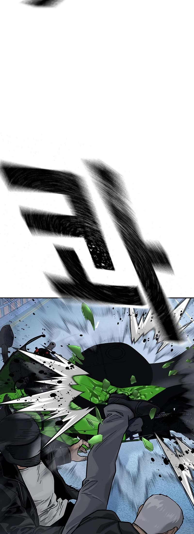 To Not Die Chapter 104 - Page 79