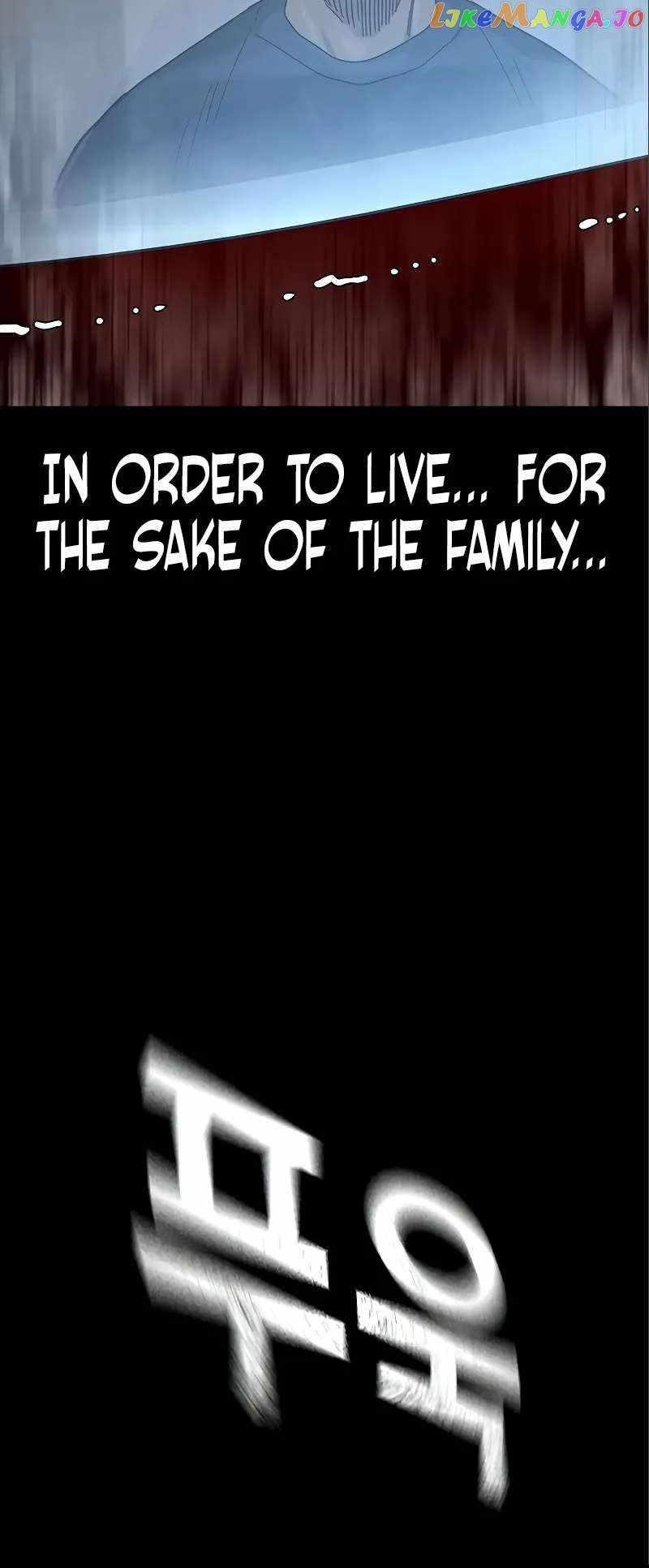 To Not Die Chapter 108 - Page 19