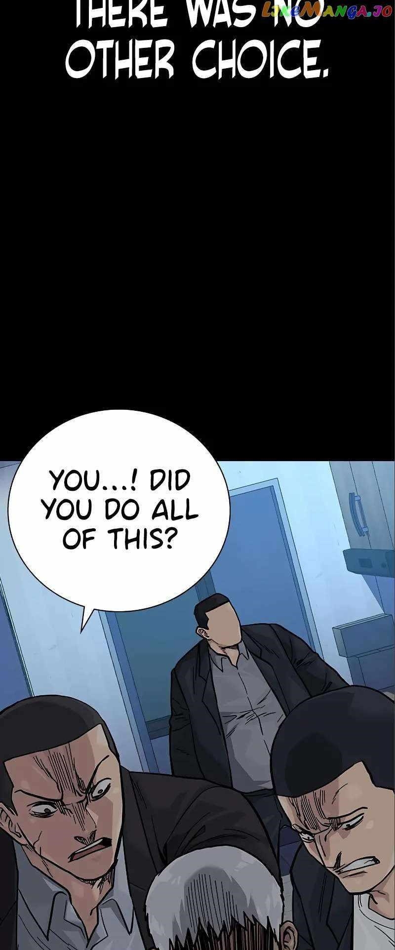 To Not Die Chapter 108 - Page 21