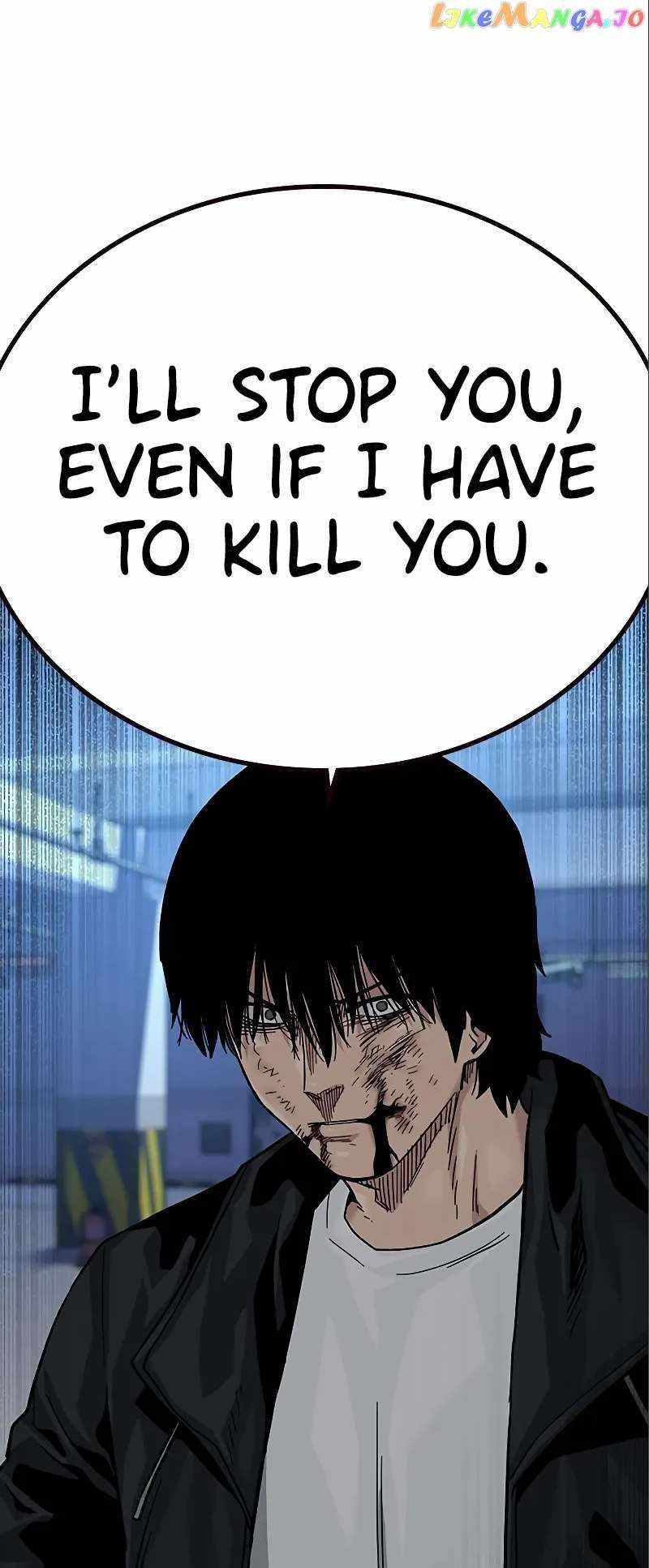 To Not Die Chapter 108 - Page 41