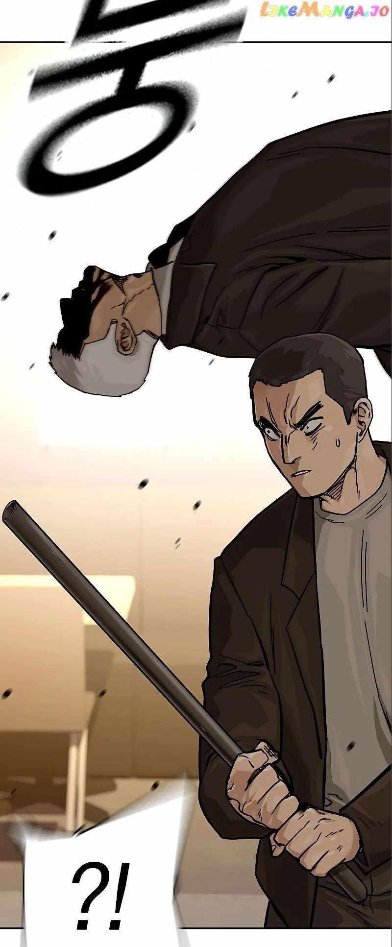 To Not Die Chapter 108 - Page 65