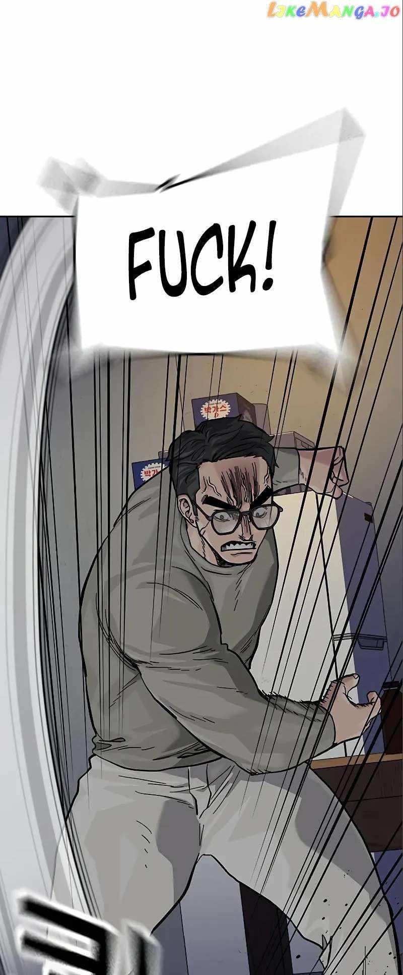 To Not Die Chapter 108 - Page 95