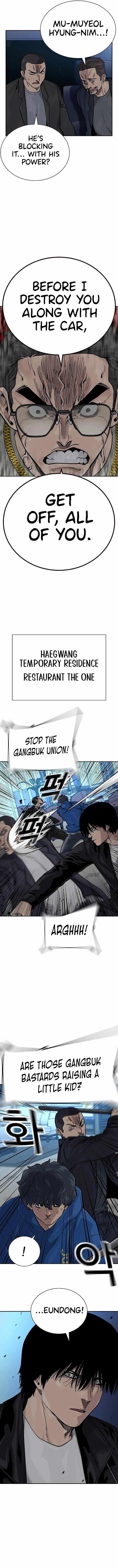 To Not Die Chapter 109 - Page 15