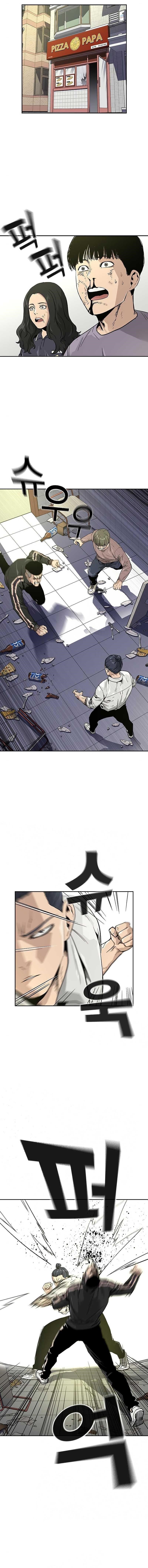 To Not Die Chapter 11 - Page 1