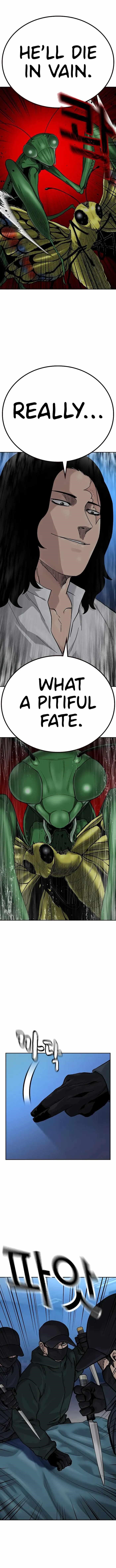 To Not Die Chapter 110 - Page 13