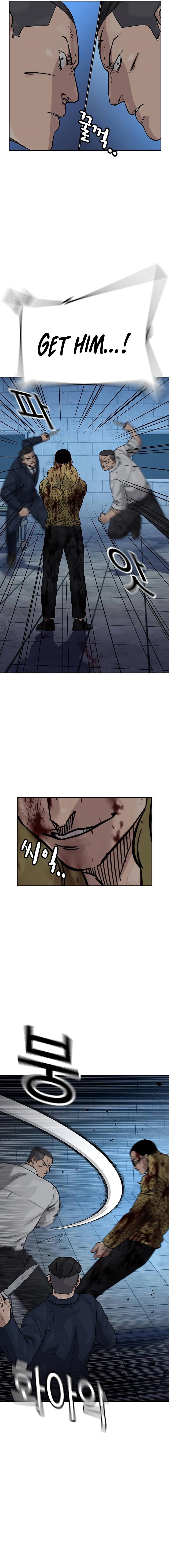 To Not Die Chapter 144 - Page 6