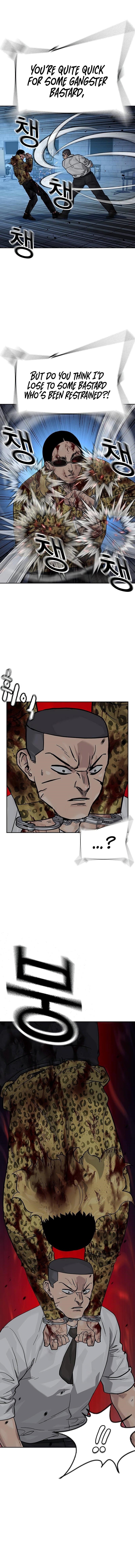 To Not Die Chapter 144 - Page 7