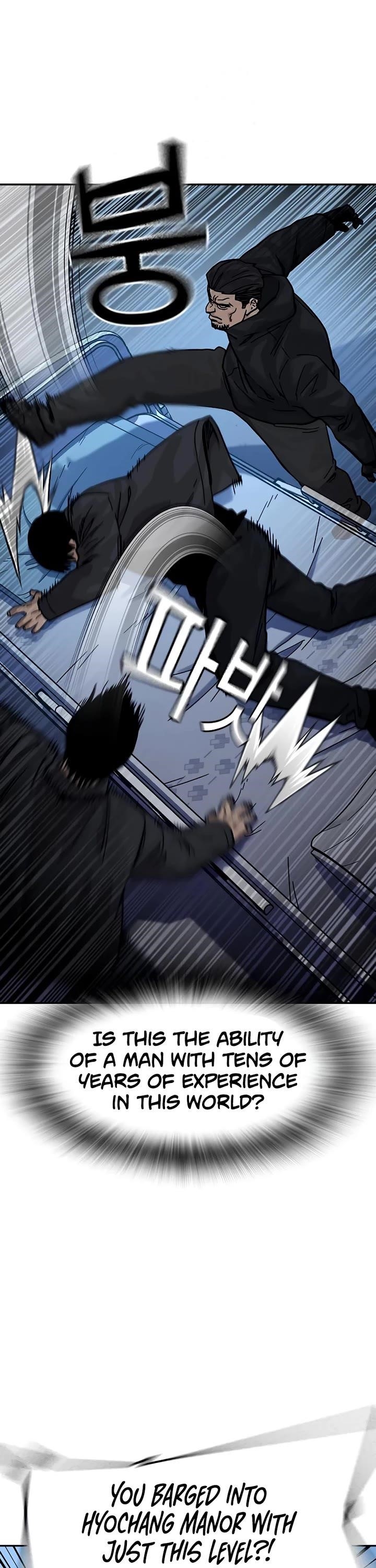 To Not Die Chapter 161 - Page 11