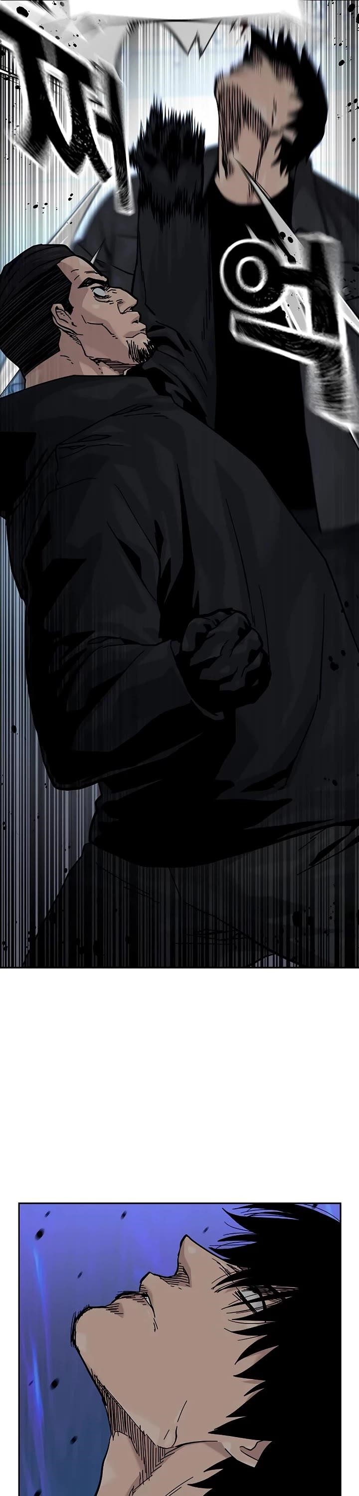 To Not Die Chapter 161 - Page 14