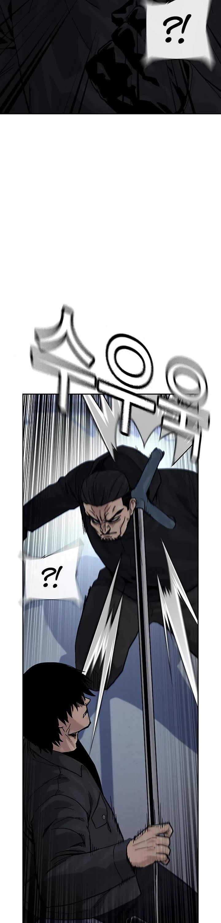 To Not Die Chapter 161 - Page 16