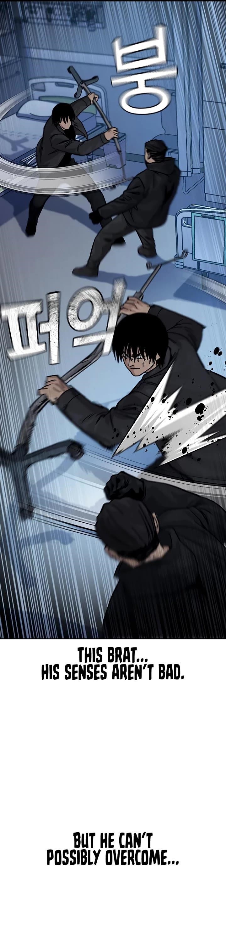 To Not Die Chapter 161 - Page 9