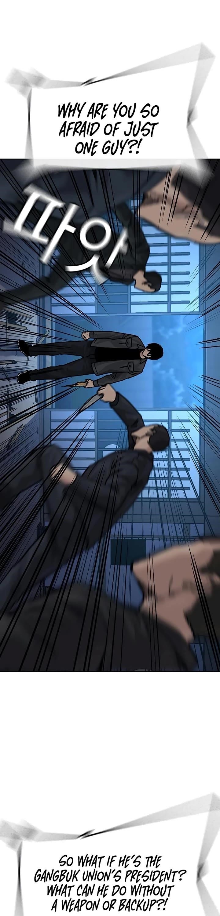 To Not Die Chapter 166 - Page 11