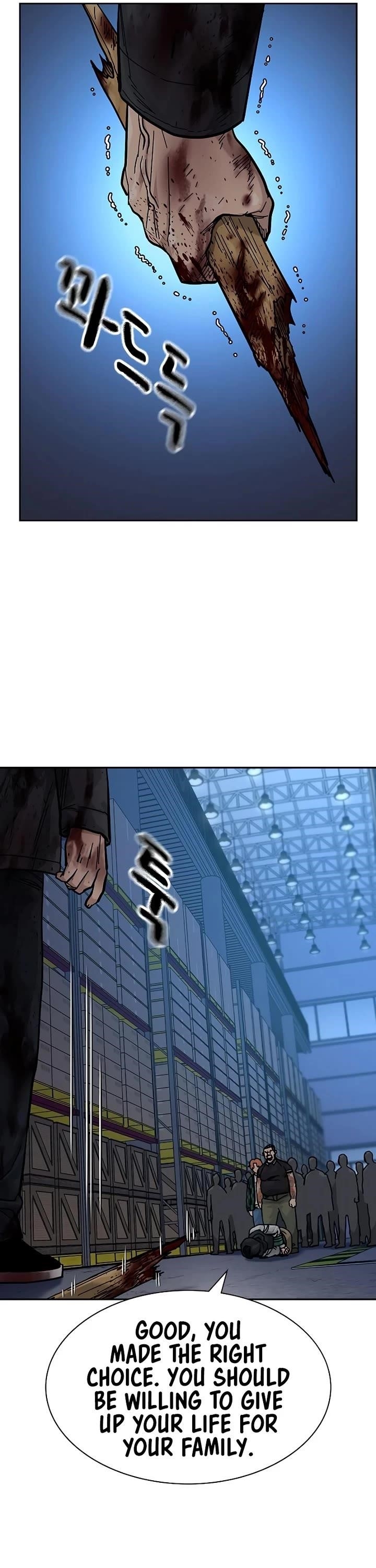 To Not Die Chapter 166 - Page 37