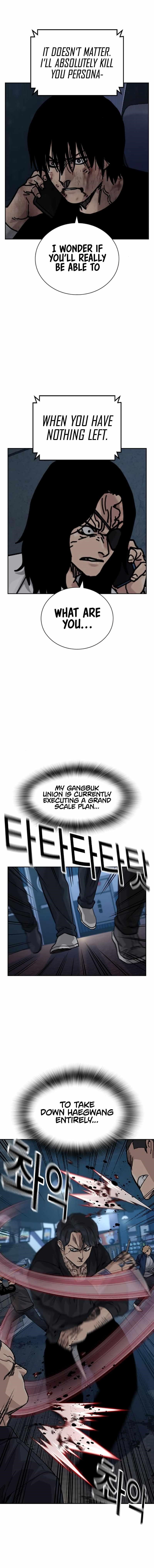 To Not Die Chapter 171 - Page 14