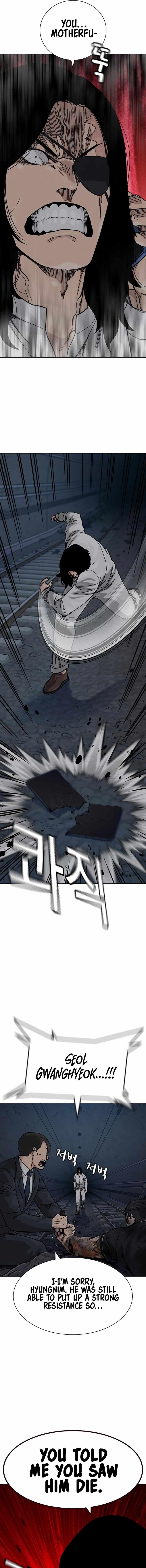 To Not Die Chapter 171 - Page 17