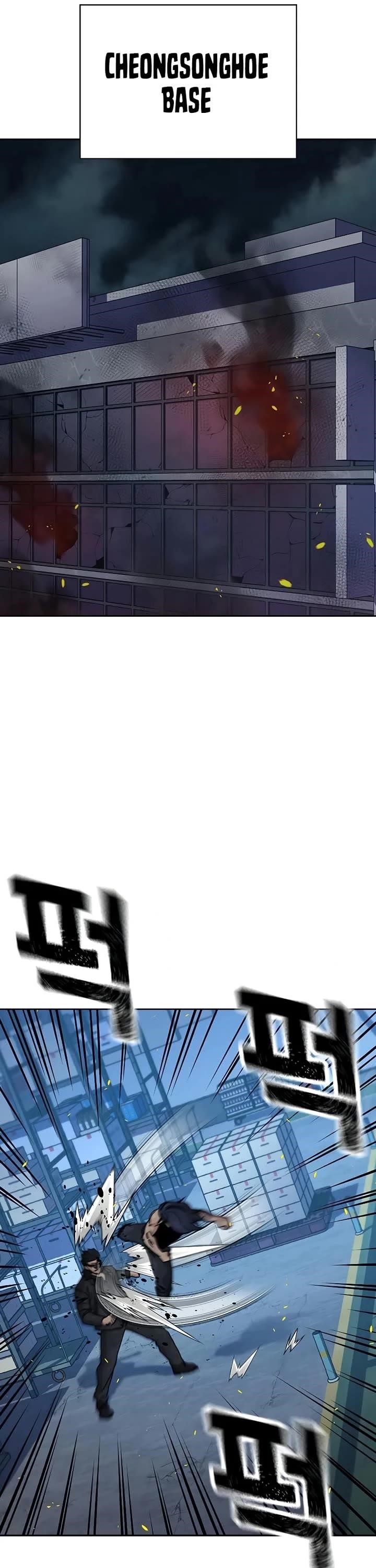 To Not Die Chapter 185 - Page 11