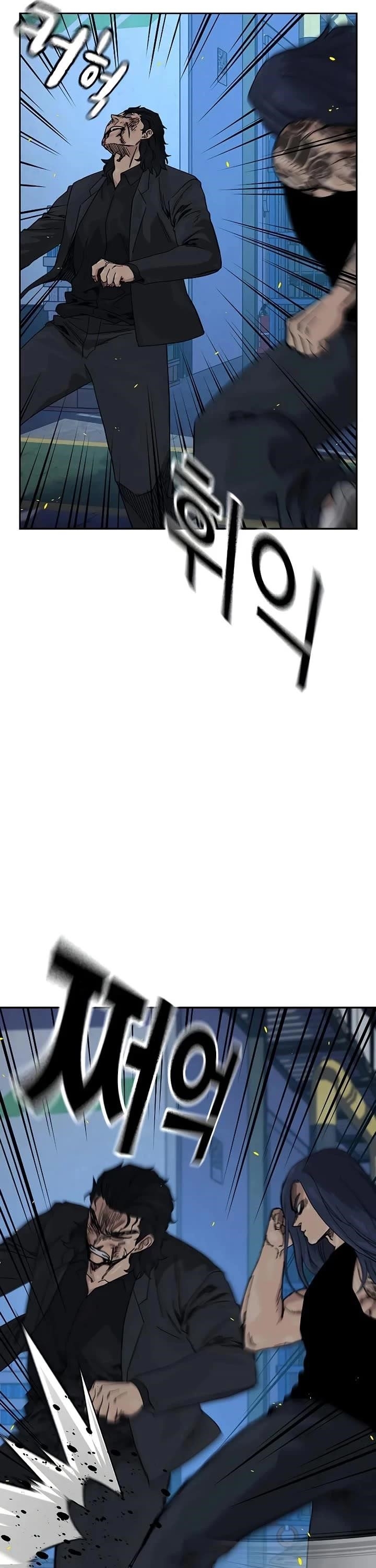 To Not Die Chapter 185 - Page 23