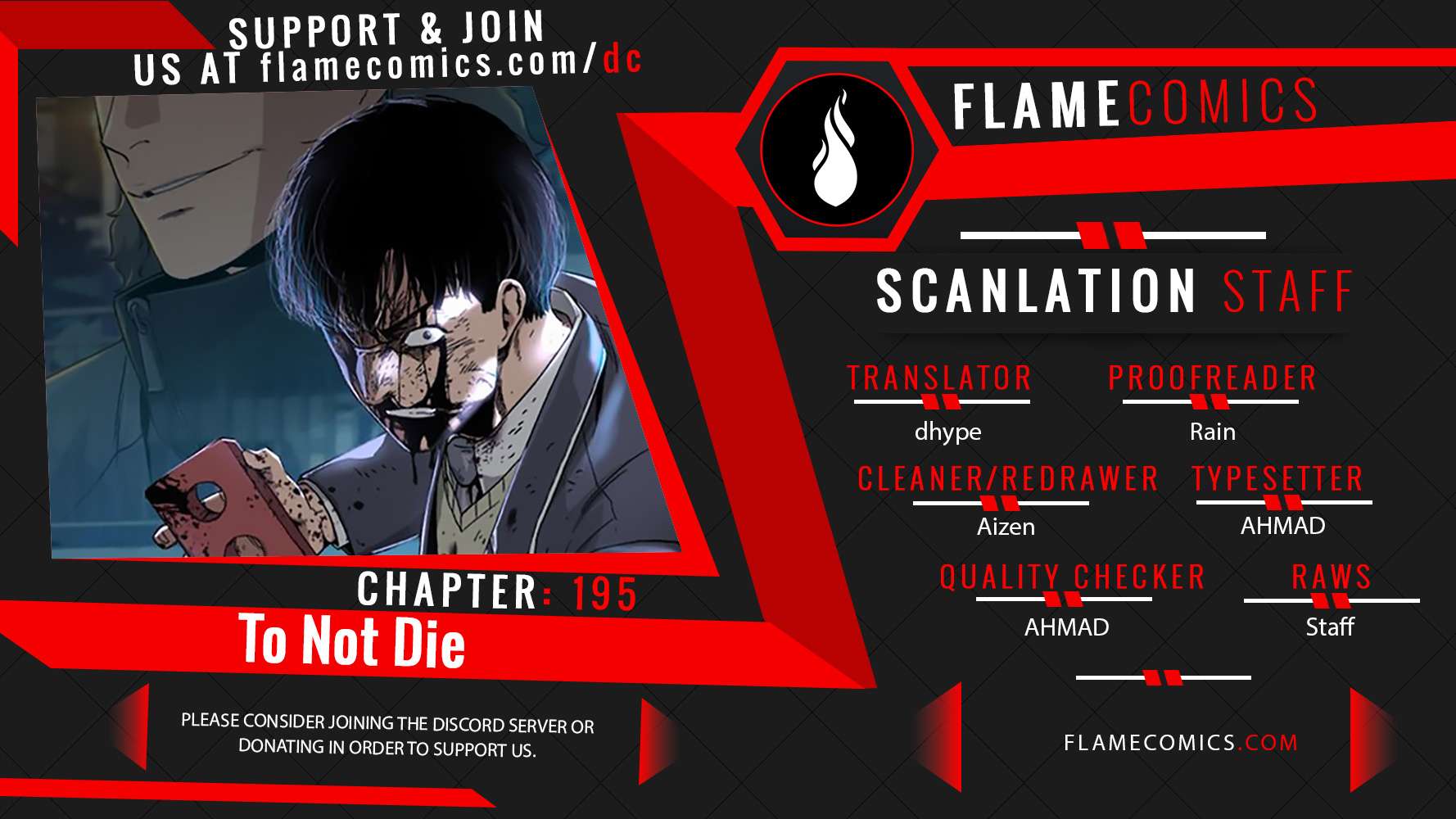 To Not Die Chapter 195 - Page 1