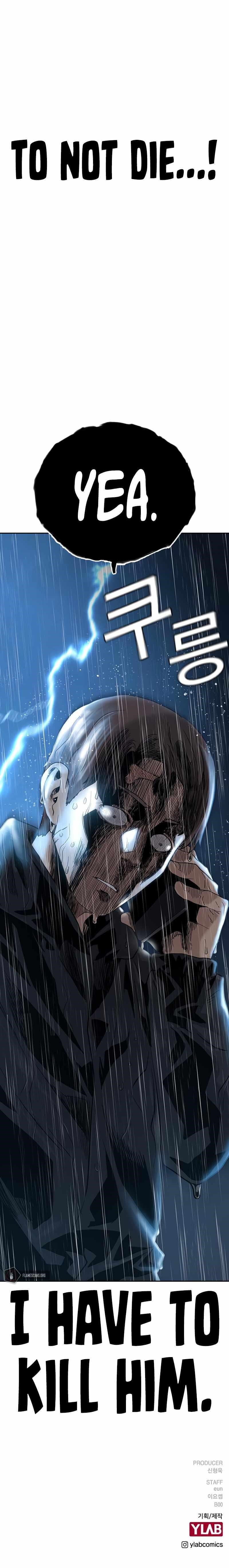 To Not Die Chapter 32 - Page 17