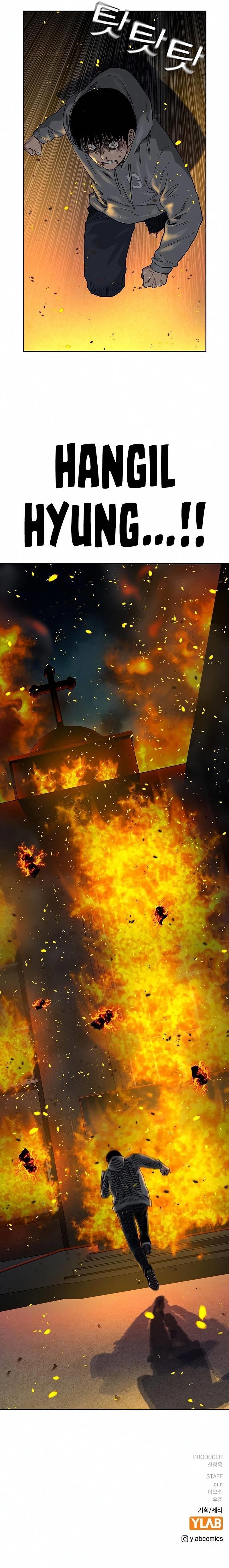 To Not Die Chapter 64 - Page 16