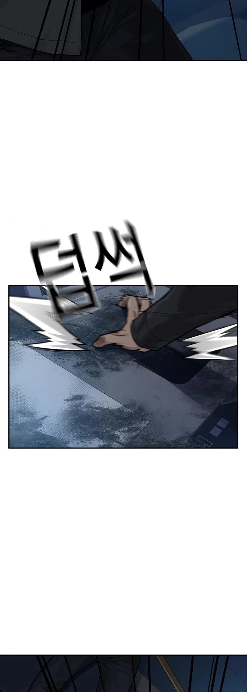 To Not Die Chapter 68 - Page 23