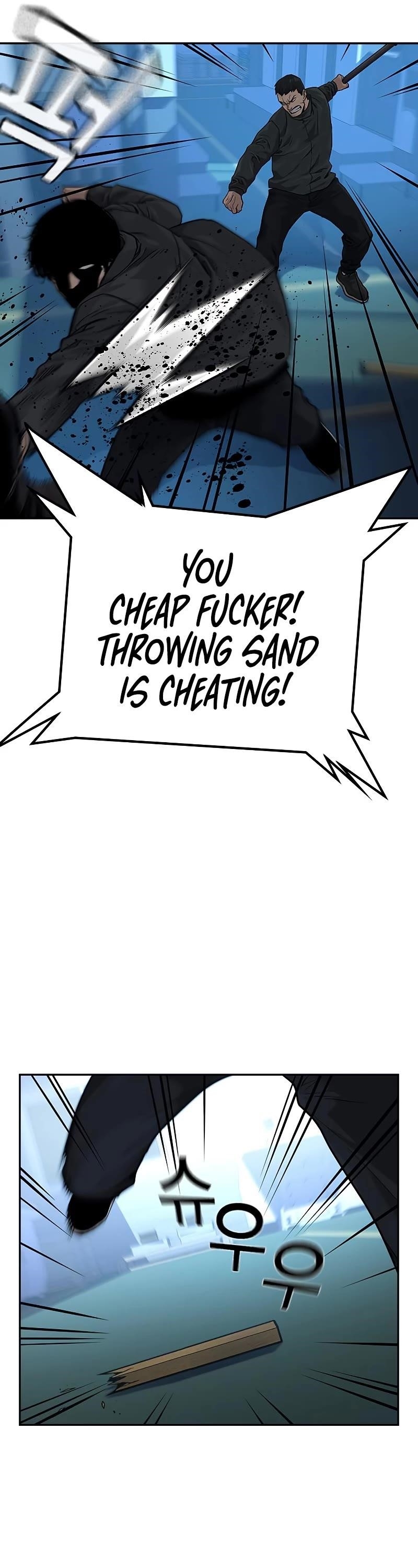 To Not Die Chapter 68 - Page 25