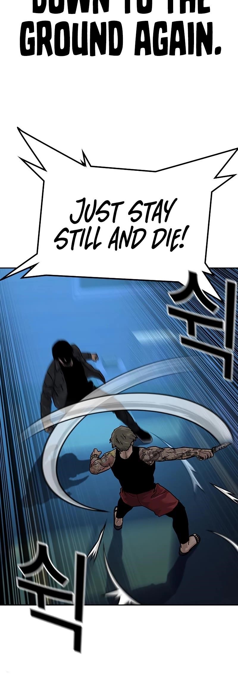 To Not Die Chapter 68 - Page 48