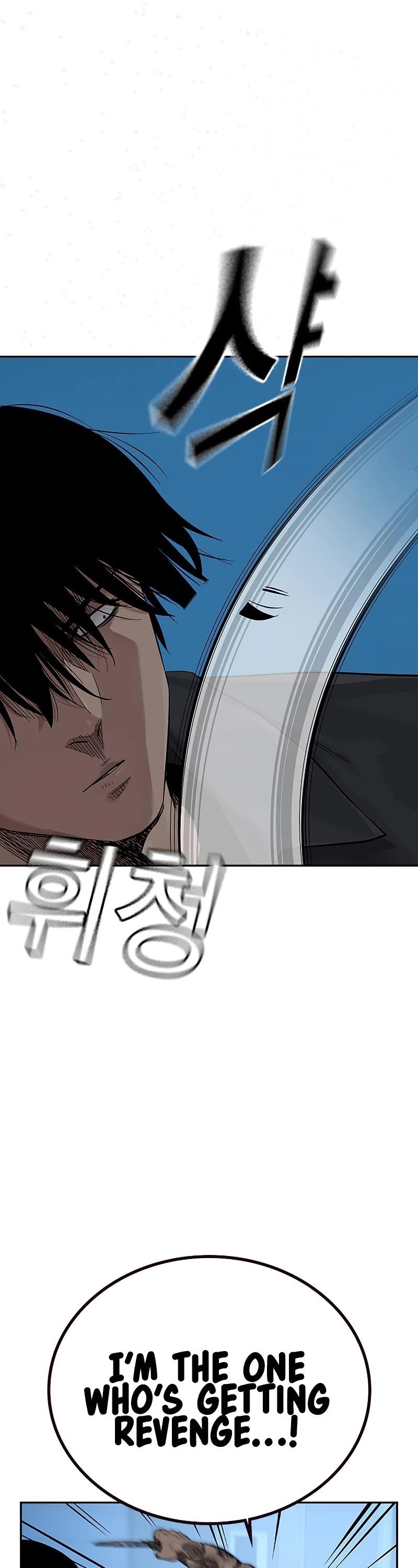 To Not Die Chapter 68 - Page 49