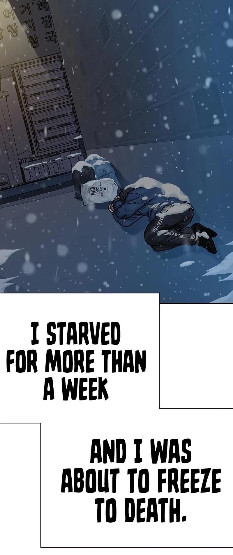 To Not Die Chapter 69 - Page 43