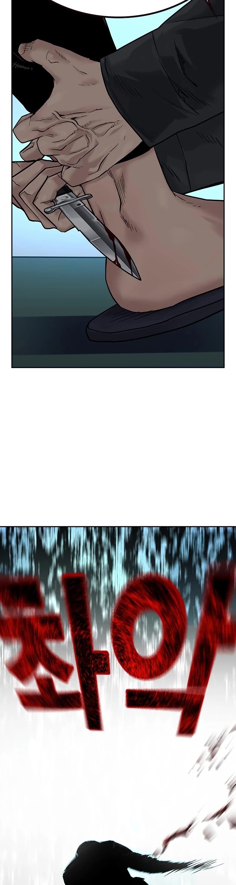 To Not Die Chapter 69 - Page 6