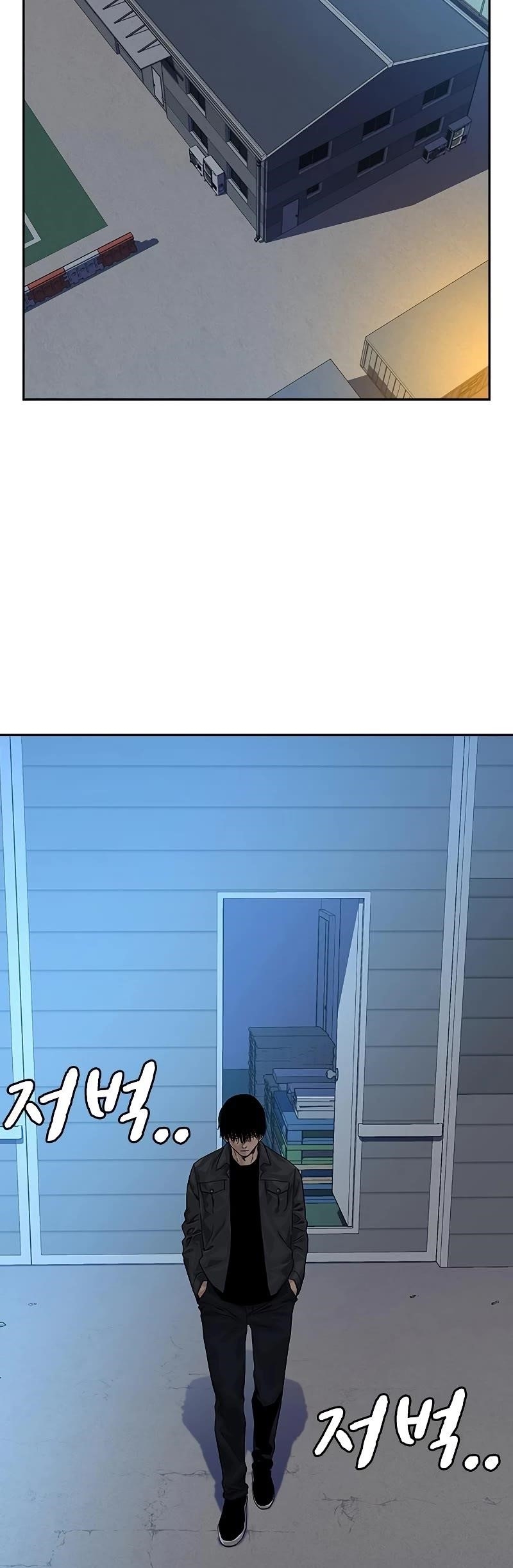 To Not Die Chapter 69 - Page 8