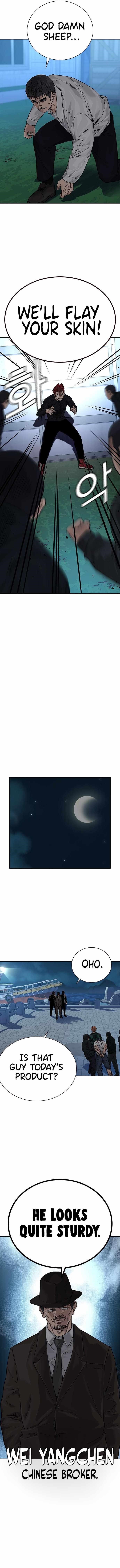 To Not Die Chapter 73 - Page 16