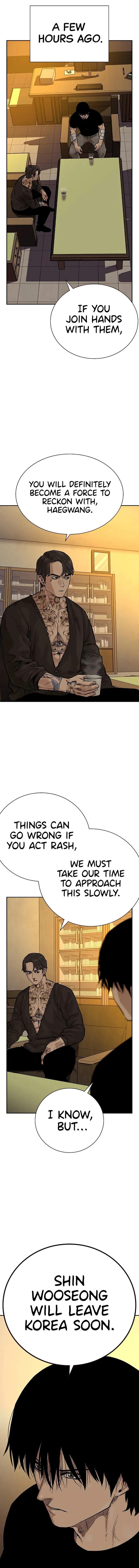 To Not Die Chapter 84 - Page 1