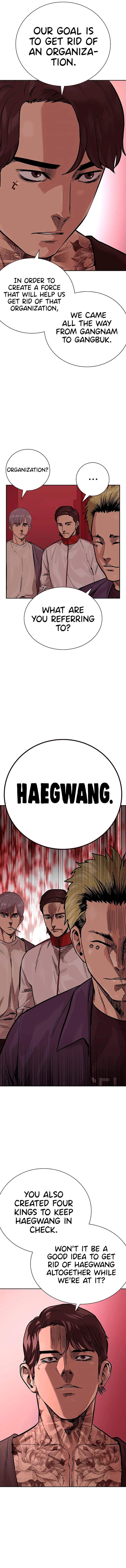 To Not Die Chapter 84 - Page 7