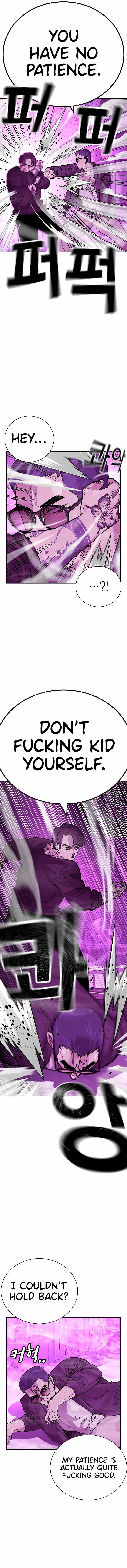 To Not Die Chapter 90 - Page 4