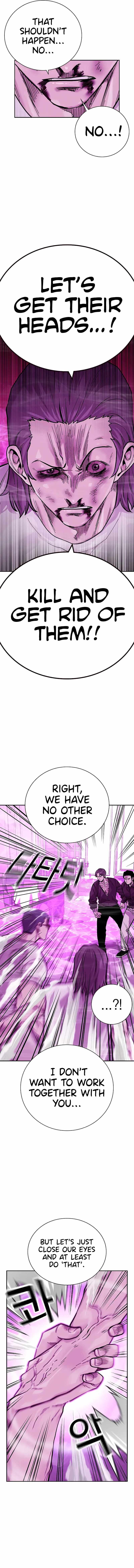 To Not Die Chapter 91 - Page 9