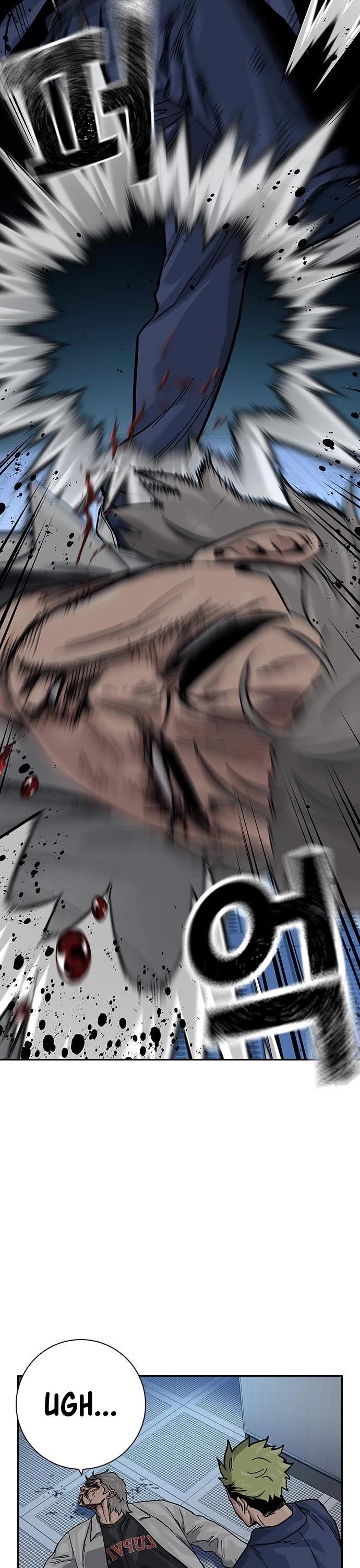 To Not Die Chapter 99 - Page 14