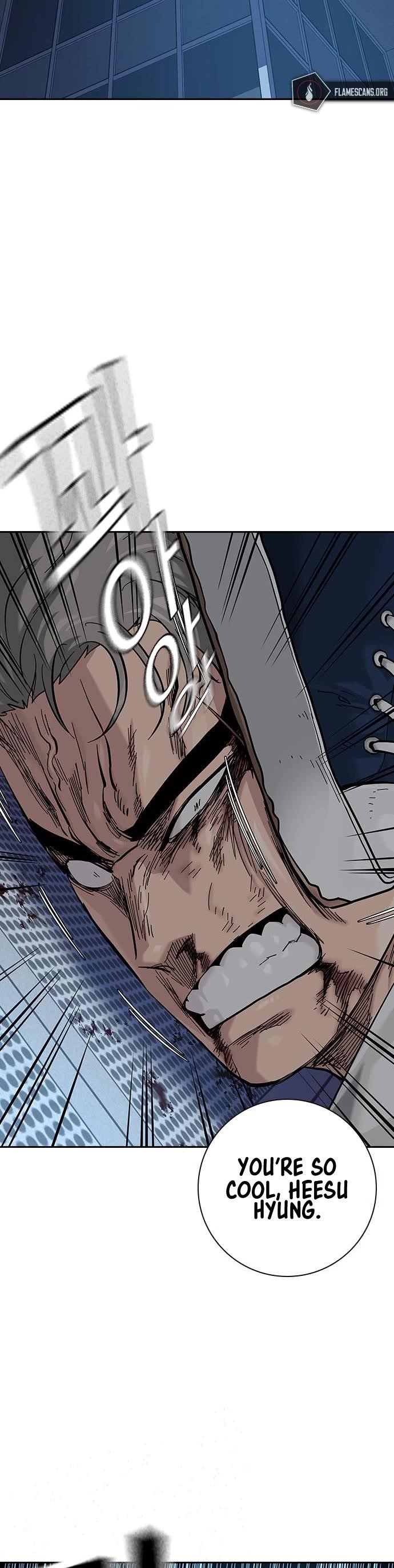 To Not Die Chapter 99 - Page 7